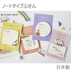 楽天市場 付箋 かわいい カラーオレンジ 手帳 ノート 文房具 事務用品 日用品雑貨 文房具 手芸の通販 楽天市場 付箋 かわいい カラーオレンジ 手帳 ノート 文房具 事務用品 日用品雑貨 文房具 手芸の通販