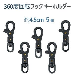 Jri L[z_[ oRt 5 360x] nbN݂tbN obN Lv oR nCLO s ނp