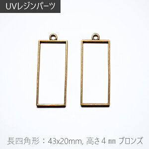 UVWg Wp[c AeB[N L[z_[ y_g lbNX DIYf 2@lp 43x20mm uY