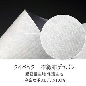 ^CxbNAsDzf| x|G`100%1442R (152cm100cm)