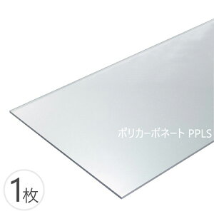 �|���J�[�{�l�[�g PPLS (PC)�V�[�g 3mm 3T ���� 15cm×10cm�@����3mm