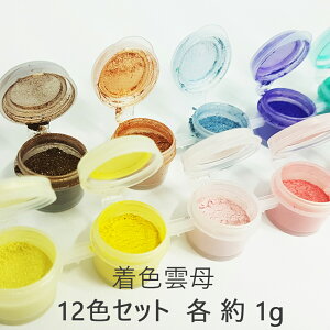 イカ パウダー 手芸用品 クラフトの人気商品 通販 価格比較 価格 Com
