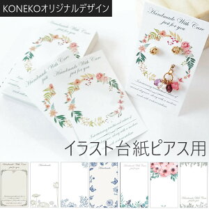 sAX䎆 100 CO䎆 CXg䎆 bsO fBXvCJ[h WG[p(䎆̂)