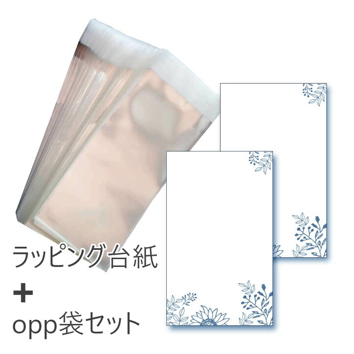 楽天市場 ラッピング台紙 Opp袋 100枚セット アクセサリーディスプレイカード ピアス台紙 イヤリング台紙 04フローラa Koneko