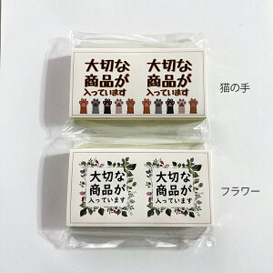 100 bZ[WV[ MtgV[ bsOV[ V[ 4cmx4cm (؂ȏiĂ܂)