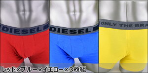 ディーゼルボクサーパンツメンズ/【3枚】セット【DIESEL】メンズ下着ギフトプレゼントgiftセット下着【ブランド】メンズインナー(メンズ下着・男性下着・下着まとめ買い,男性用下着)3枚組彼氏【送料無料市場】人気ブランド下着福袋メンズ2019新春福袋