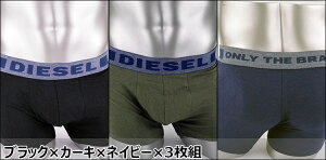 ディーゼル【DIESEL】パンツアンダーウェアボクサーパンツメンズ福袋2014男性下着下着セットアンダーウェアパンツ男性下着通販メンズ下着プレゼント誕生日大人ブランドおすすめ人気通販楽天期間限定Boxerpantsmens