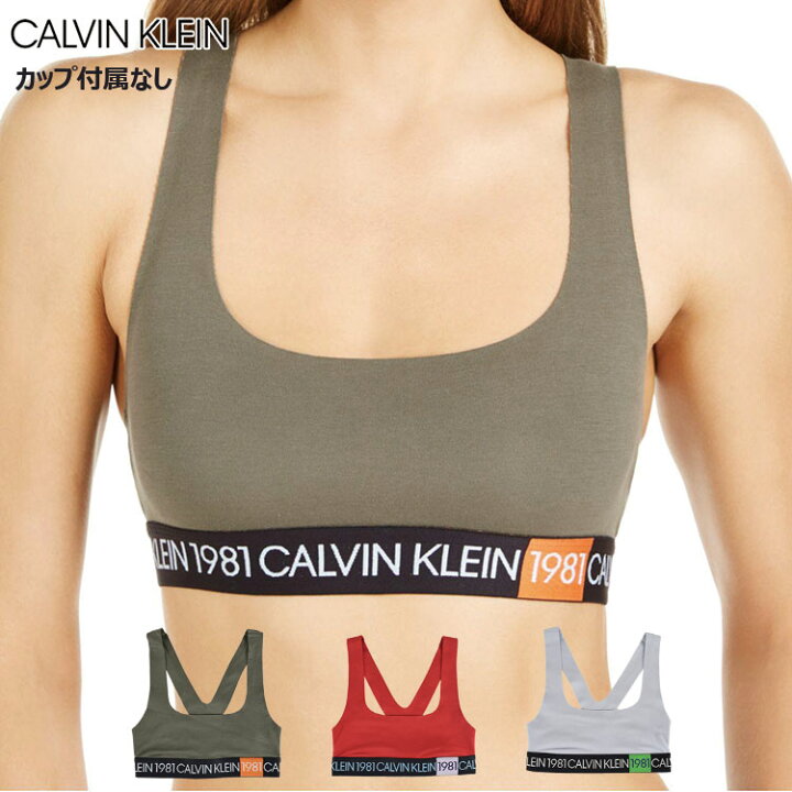 楽天市場 送料無料ライン導入店舗 カルバンクライン レディース Calvin Klein ブラトップ 上下セット Ck 誕生日プレゼント 女性 スポーツブラ 女子 ブランド ジムインナー 寝るとき スポーツショーツ スポブラ セット 女 人気 おすすめ トレーニング 男性