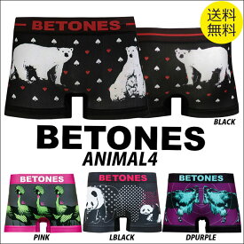 ビトーンズ ボクサーパンツ パンツ メンズ【BETONES 楽天最安値に挑戦】 ANIMAL4 アニマル シームレス (メンズ下着・男性下着・メンズインナー・メンズアンダーウェア,下着,男性用下着)【彼氏 ギフト プレゼント】【0311】【ポイント15倍】フリーサイズ 父の日 2020