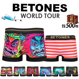 ボクサーパンツ ビトーンズ パンツ【BETONES】 WORLD TOUR ワールドツアー 小さいサイズ 大きいサイズ 39ショップ