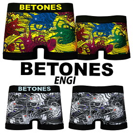 楽天市場 メンズ下着 まとめ買いの通販