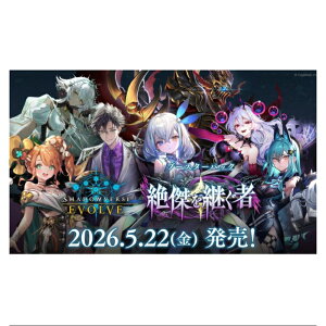 �y�\�񏤕i5��29�����ׁzShadowverse EVOLVE �u�[�X�^�[�p�b�N �u�⌆���p���ҁv 12�p�b�N����BOX