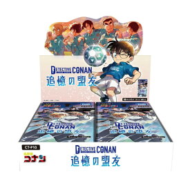 【再販分 2026年9月12日 入荷予定】 名探偵コナン TCG CT-P10 Case-Booster 10 追憶の盟友 1BOX