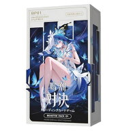分納分10月上旬入荷予定　【BOX】 鳴潮TCG 鳴潮：対決 ブースターパック 第一弾 日本語版 BOX ｜鳴潮TCG …