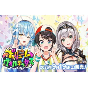 �yBOX�z hololive OFFICIAL CARD GAME �u�[�X�^�[�p�b�N �{�����[�����H���e�b�N�X BOX �b�y�\�� 2026/9/19�z���׎���o�ׁb �z���J �z�����C�u �J�[�h�Q�[�� ���J�� �J�[�g���o�בΉ��� �J�o�[ COVER