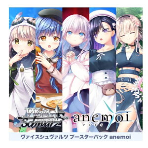 ���������� ���@�C�X�V�����@���c �u�[�X�^�[�p�b�N anemoi 10�p�b�N����BOX 4573616015615 10��2������