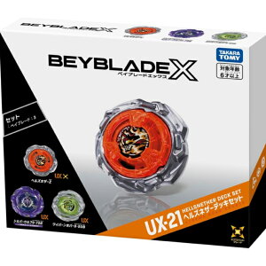 9��16�����ח\��@�^�J���g�~�[(TAKARA TOMY) BEYBLADE X �x�C�u���[�hX UX-21 �w���Y�l�U�[�f�b�L�Z�b�g