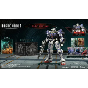 2027�N3��5�������\��@GUNDAM ROGUE ORBIT �R���N�^�[�Y�G�f�B�V���� -PS5