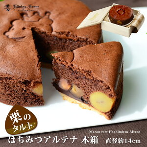 抹茶 チョコレートケーキの人気商品 通販 価格比較 価格 Com 抹茶 チョコレートケーキの人気商品 通販 価格比較 価格 Com