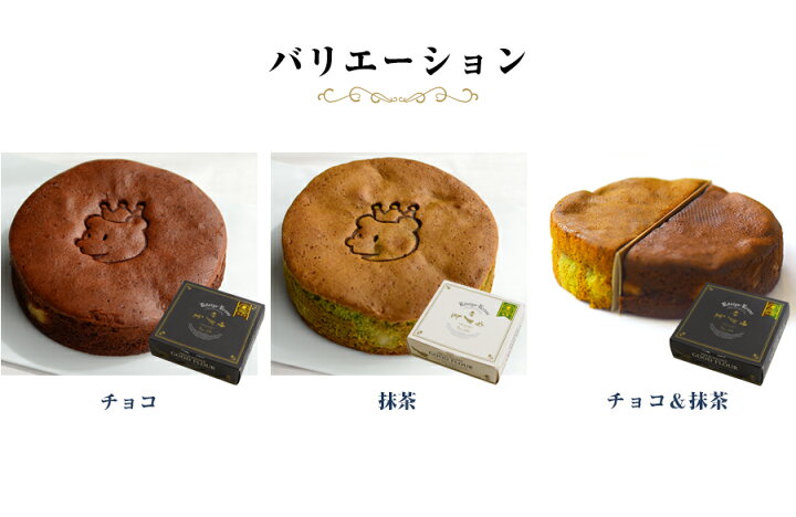 楽天市場】チョコレート ケーキ ネット限定 はちみつアルテナ(チョコ) AC−5 5号 チョコ 抹茶 チョコ&抹茶 栗入りケーキ ケーニヒスクローネ お菓子 ギフト 【ご自宅用】ケーニヒス クローネ : ケーニヒス クローネ 楽天市場】チョコレート ケーキ ネット限定 はちみつアルテナ(チョコ) AC−5 5号 チョコ 抹茶 チョコ&抹茶 栗入りケーキ ケーニヒスクローネ お菓子 ギフト 【ご自宅用】ケーニヒス クローネ : ケーニヒス クローネ