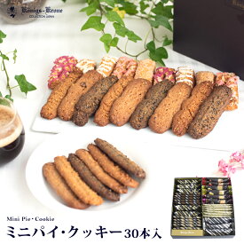 楽天市場 バーリン スイーツ お菓子 の通販