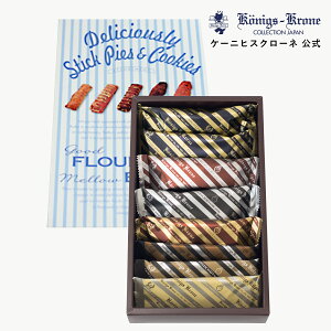 クッキー クッキー ビスケットの通販 価格比較 価格 Com