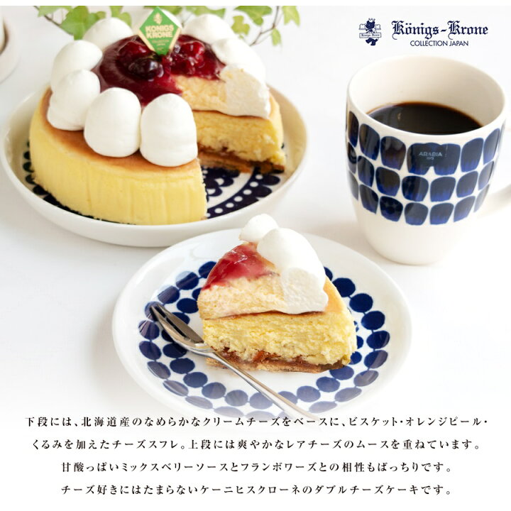 市場 送料無料 お菓子 同梱不可 ケーキ もんぶらんタルト 3 4人分 直径約14cm 高さ9cm ケーニヒスクローネ モンブラン