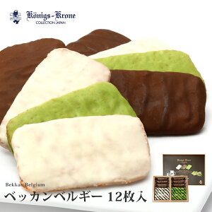 `R[g NbL[ lߍ킹  xbJxM[l12  Zbg ĉَq P[jqXN[l َq Mtg yY NX}X Ε yY Mtg P[jq