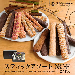 XeBbNA\[gNC-F 27{pC P[L lߍ킹  P[jqXN[l َq Mtg Zbg PyX o^[P[L  JVX  `R ĉَq P[L×9 pC×14 Nb