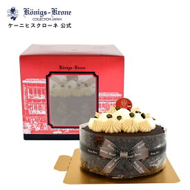 楽天市場 ホールケーキの通販