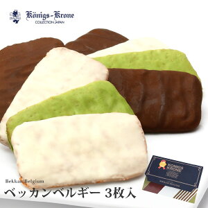 `R[g NbL[ lߍ킹  xbJxM[l3 Zbg ĉَq P[jqXN[l َq Mtg yY NX}X Ε yY Mtg P[jqX N[l