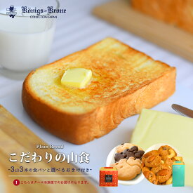 ケーニヒスクローネ 楽天 神戸御影生まれの洋菓子店