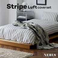 NERUS 正規品 布団カバー 枕カバー セット ストライプ 掛け布団カバー セット シングル セミダブル ダブ…