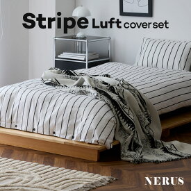 NERUS 正規品 布団カバー 枕カバー セット ストライプ 掛け布団カバー セット シングル セミダブル ダブル ボックスシーツ ベッドシーツ 綿100 2点セット 3点セット シーツ 掛布団カバー 韓国 おしゃれ Luft ルフト コットン JST0001