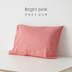 NERUS 正規品 カラフル 枕カバー 29色 綿100 無地 韓国 おしゃれ コットン 枕 カバー かわいい シンプル 洗濯 速乾 春 夏 さらさら ピローケース ピローカバー サラツヤ NAT041