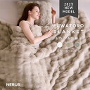 毛布 NERUS 【正規品】 ふわとろ毛布 air airpremium もこもこ毛布 ブランケット モコモコ とろとろ ふわふわ 毛布 シ…