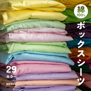 NERUS Ki Jt{bNXV[c 29F VO Z~_u _u NC[ {bNXV[c xbhV[c 100 V[c |zcJo[ Vv n ؍  Rbg Jt J