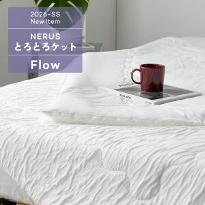 ��₵�Ƃ�Ƃ�P�b�g NERUS ���K�i �⊴ �A�C�X�P�b�g �Ђ��� �ėp �₽�� �􂦂� �|���z�c �z�c �^�I���P�b�g �u�����P�b�g ���|���z�c ���z�c �����キ����P�b�g �Ƃ�[�� �Ƃ낯�� ��