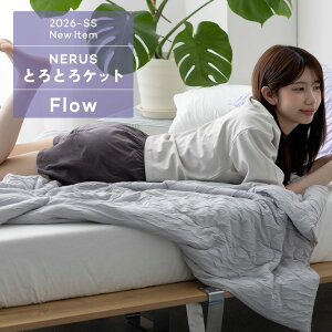 ��₵�Ƃ�Ƃ�P�b�g NERUS ���K�i �⊴ �A�C�X�P�b�g �Ђ��� �ėp �₽�� �􂦂� �|���z�c �z�c �^�I���P�b�g �u�����P�b�g ���|���z�c ���z�c �����キ����P�b�g �Ƃ�[�� �Ƃ낯�� ��