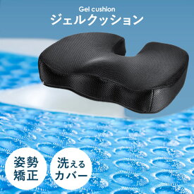 楽天市場 低反発クッションの通販