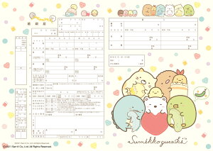 ͐쏊LN^[  ݂R炵(ʂ)@ ɒoł 낭 ؂񂬂 Ƃ񂩂 ˂ Ƃ тӂ炢̂ R{ ㎿   