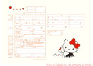 ＜婚姻届製作所＞キャラクター 婚姻届 Hello Kitty Drawing 役所に提出できる プロポーズの婚約指輪の代…