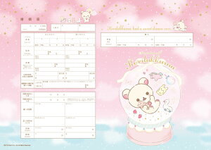 ͐쏊LN^[  RbN}(ӂ)@v|[Y̍wւ̑ƂđlCI RbN} LCCg `CCRO} R{ ㎿   