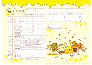 ͐쏊LN^[  Pompompurin Honey Cake ɒoł v|[Y̍wւ̑ƂđlCI ||v SANRIO TI R{ ㎿   