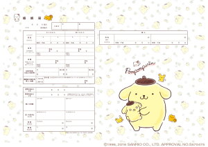 ͐쏊LN^[  Pompompurin Natural Clover ɒoł v|[Y̍wւ̑ƂđlCI ||v SANRIO TI R{ ㎿   