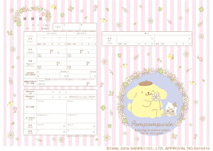 ͐쏊LN^[  Pompompurin Flower Arch ɒoł v|[Y̍wւ̑ƂđlCI ||v SANRIO TI R{ ㎿   