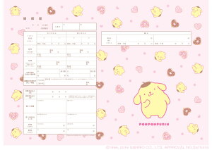 ͐쏊LN^[  Pompompurin Donut Shower ɒoł v|[Y̍wւ̑ƂđlCI ||v SANRIO TI R{ ㎿   