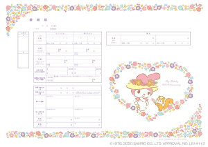 ͐쏊LN^[  My Melody Floral Heart ɒoł v|[Y̍wւ̑ƂđlCI }C }CfB SANRIO TI R{ ㎿  