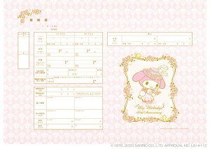 ͐쏊LN^[  My Melody Lady ɒoł v|[Y̍wւ̑ƂđlCI }C }CfB SANRIO TI R{ ㎿   