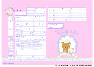 ͐쏊LN^[  bN}()@v|[Y̍wւ̑ƂđlCI RbN} LCCg `CCRO} R{ ㎿   